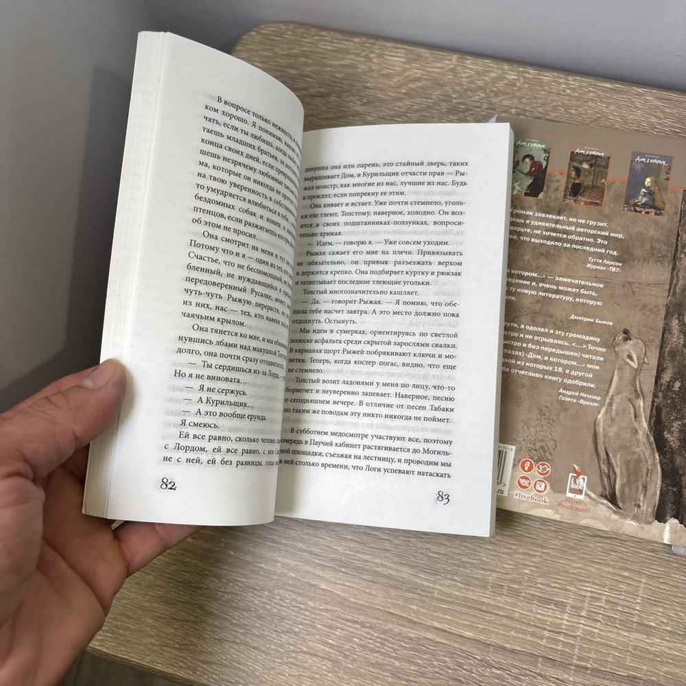 Комплект из 3-х книг📚  Дом, в котором…  Петросян Мариам - Picture 3 of 5